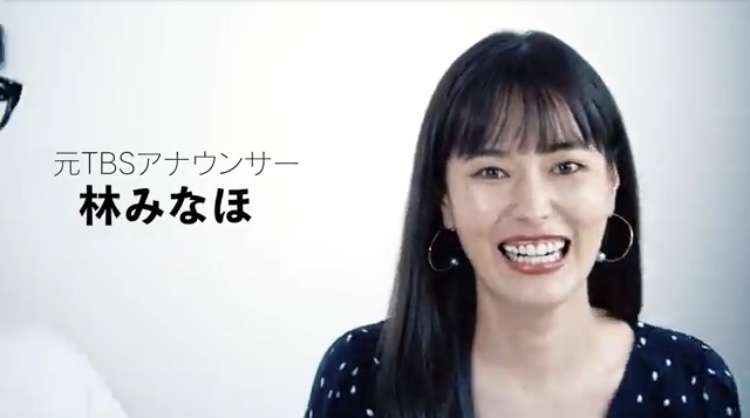 元TBS人気女子アナ、激変した現在の姿…15キロ減量で「華奢」に大変身!離婚しシングルマザーに