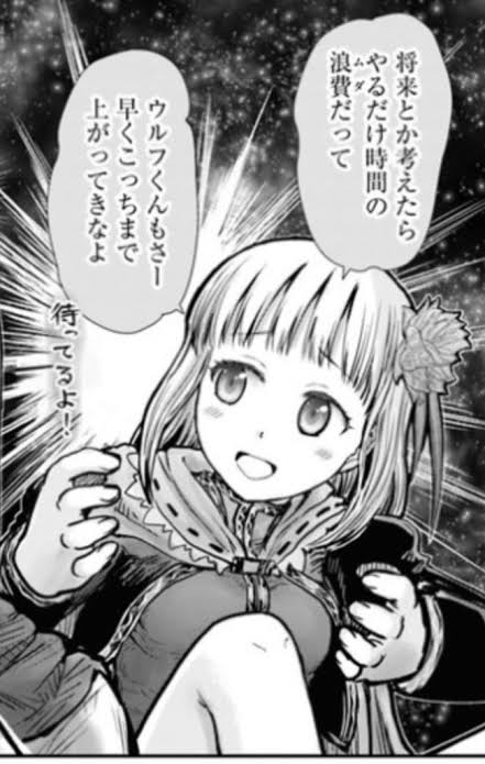【祝復活】異世界おじさん好きな人〜!【アニメ】