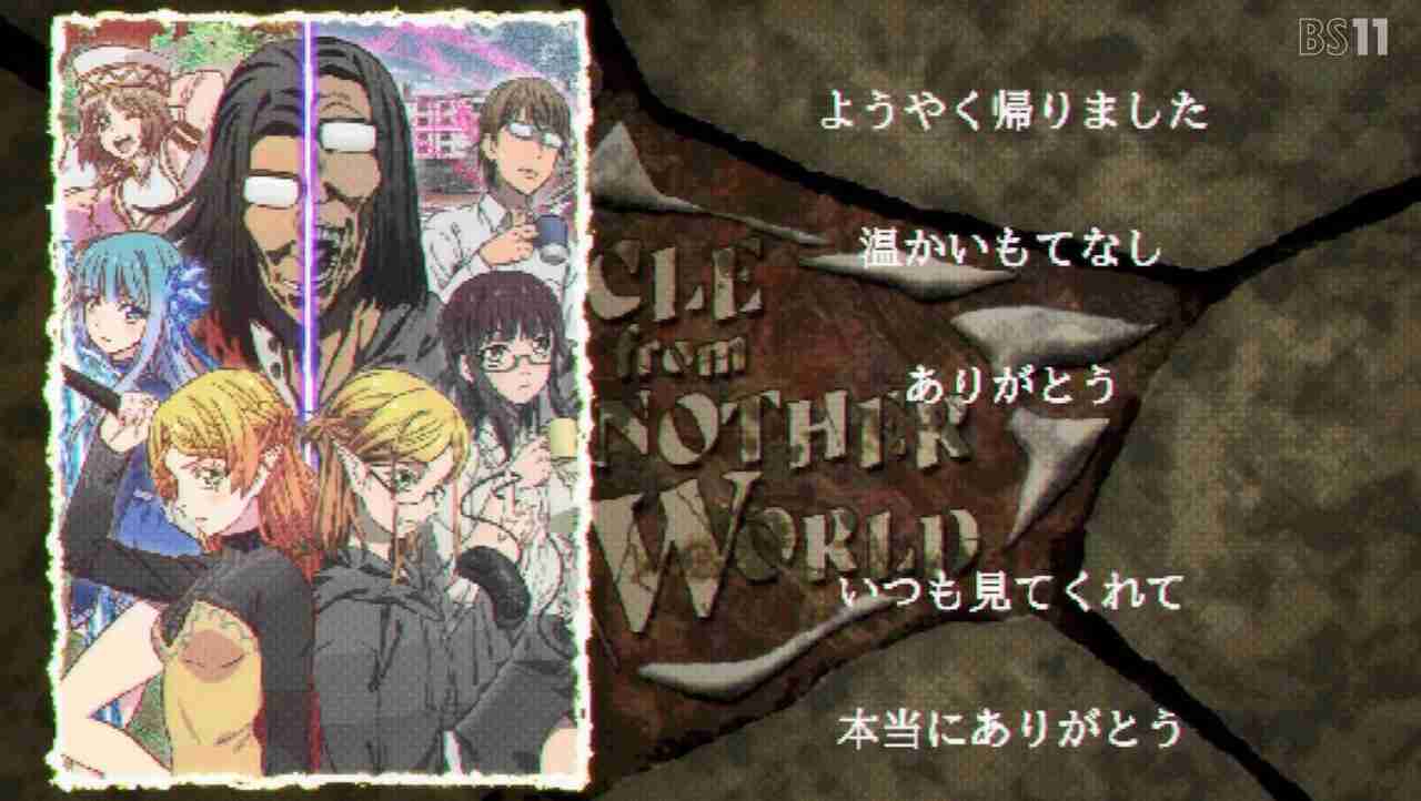 【祝復活】異世界おじさん好きな人〜!【アニメ】