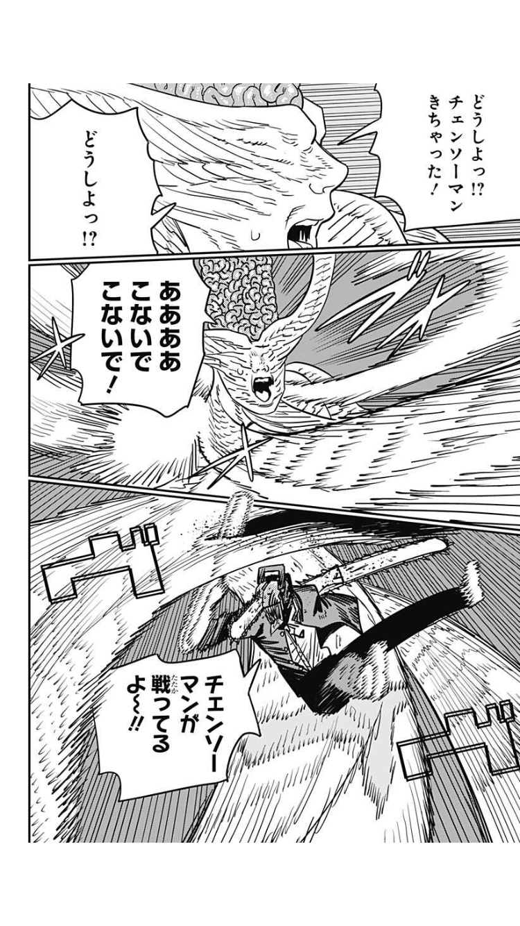 【ネタバレ有】「チェンソーマン」を語りたいPart3