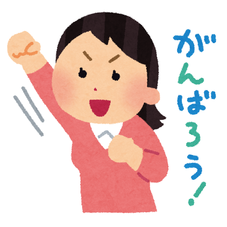憂鬱な予定をかいて経験者に励ましてもらうトピ