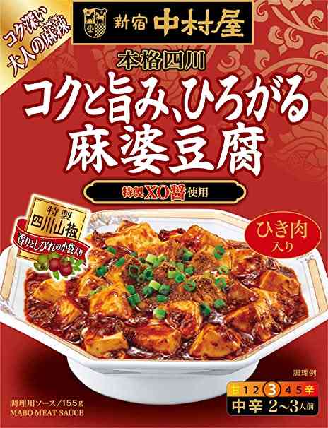 【レトルト】◯◯の素を使った料理【クックドゥ】