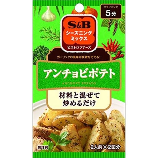 【レトルト】◯◯の素を使った料理【クックドゥ】