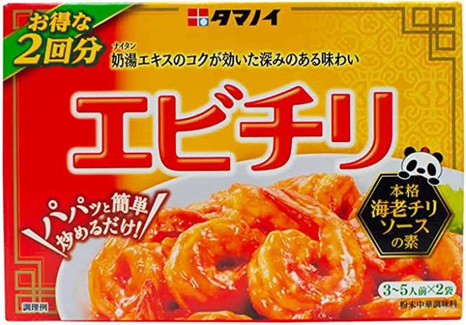 【レトルト】◯◯の素を使った料理【クックドゥ】