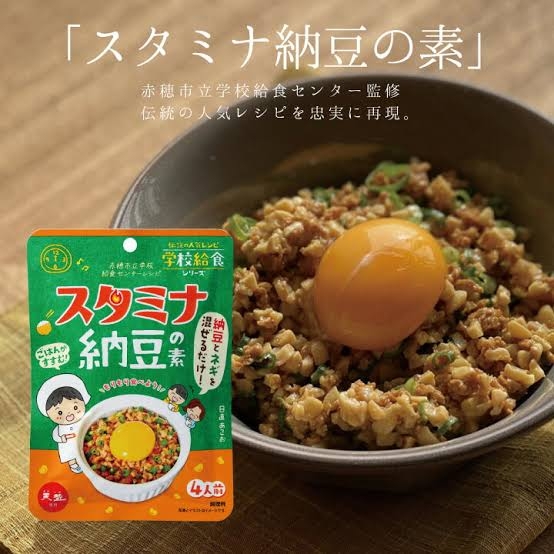 【レトルト】◯◯の素を使った料理【クックドゥ】