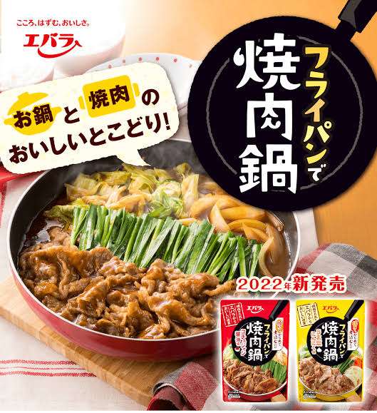 【レトルト】◯◯の素を使った料理【クックドゥ】