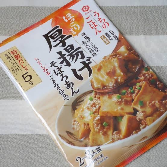 【レトルト】◯◯の素を使った料理【クックドゥ】
