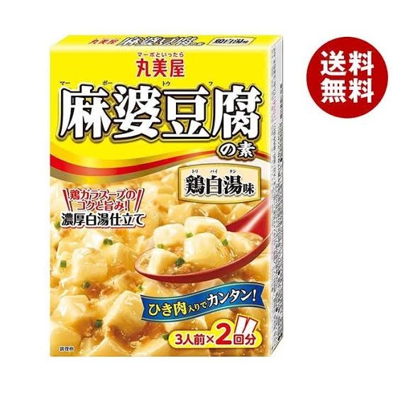 【レトルト】◯◯の素を使った料理【クックドゥ】