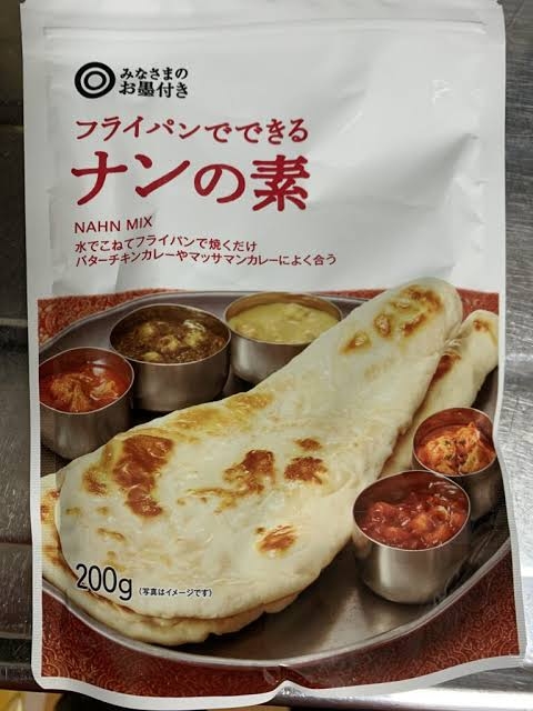 【レトルト】◯◯の素を使った料理【クックドゥ】