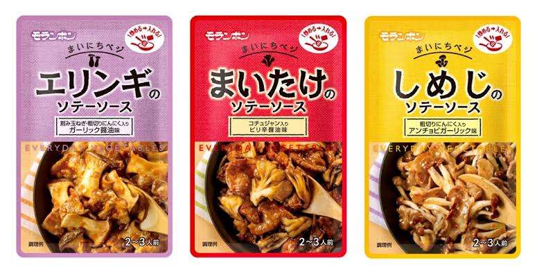 【レトルト】◯◯の素を使った料理【クックドゥ】