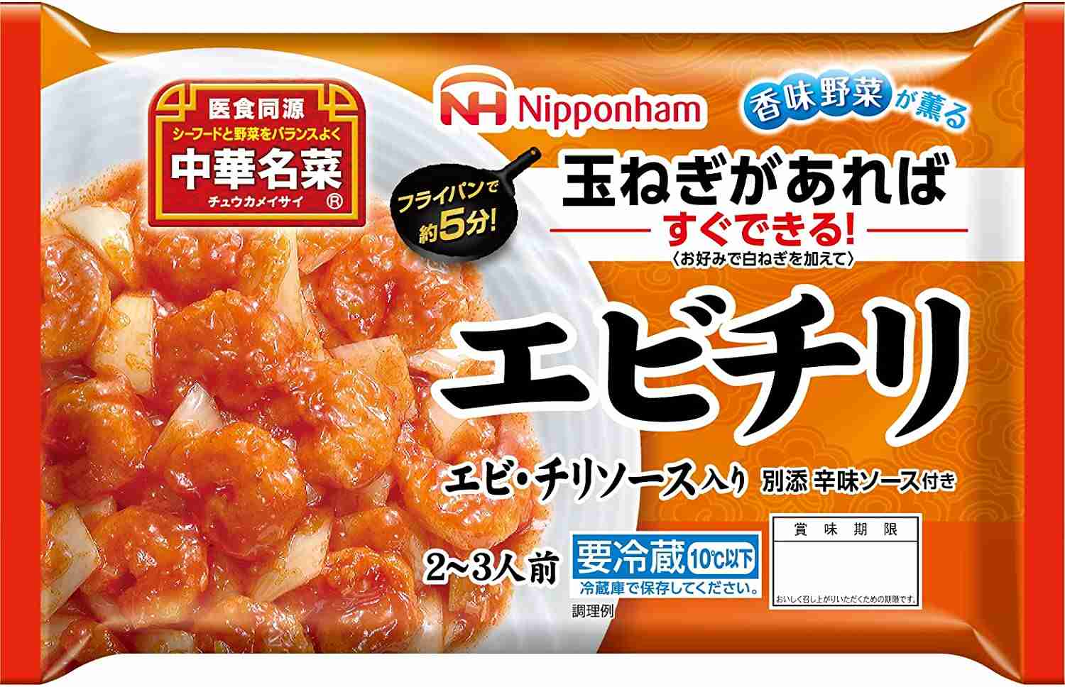 【レトルト】◯◯の素を使った料理【クックドゥ】