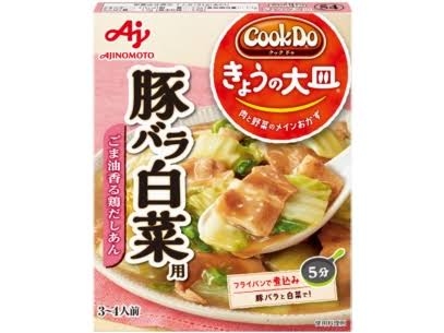 【レトルト】◯◯の素を使った料理【クックドゥ】