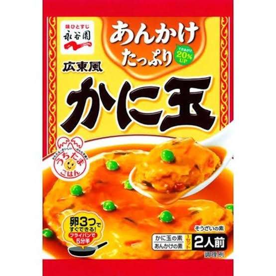 【レトルト】◯◯の素を使った料理【クックドゥ】