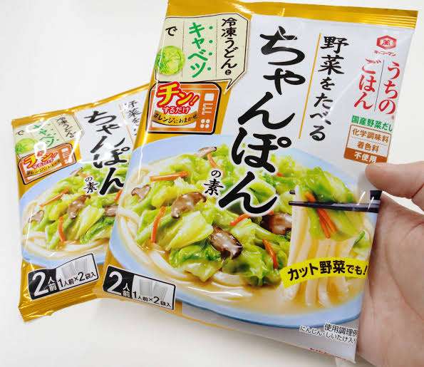 【レトルト】◯◯の素を使った料理【クックドゥ】