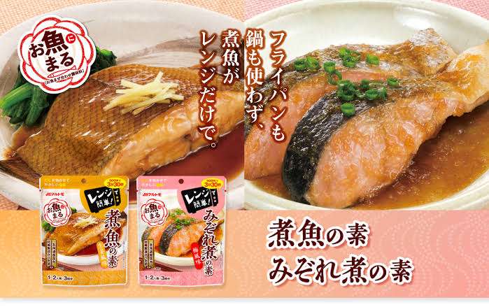 【レトルト】◯◯の素を使った料理【クックドゥ】