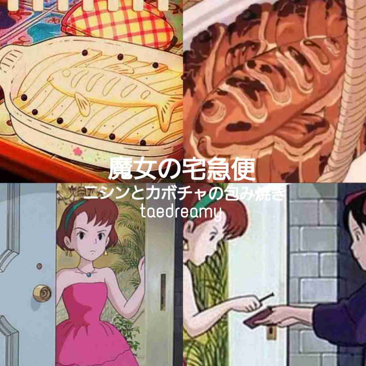 いろいろな事に動じない人