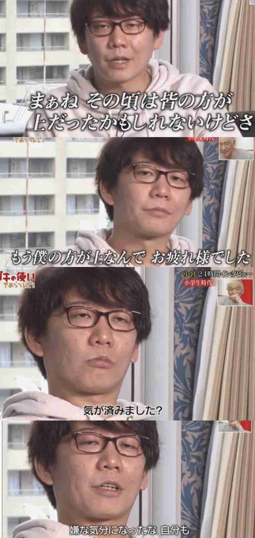「いじめた人からSNS申請が」たんぽぽ・川村エミコ「後悔するのはどっちだ」