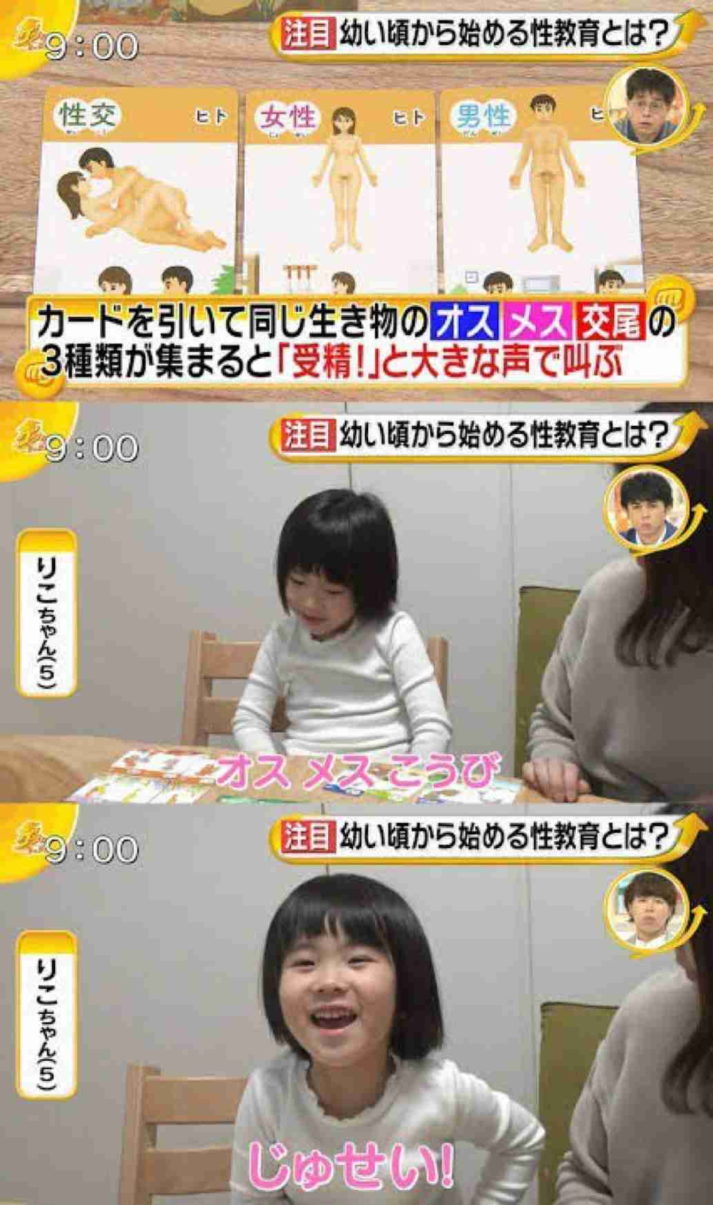性教育にも「10歳の壁」? 幼児期から性教育を始めた方がいい、これだけの理由