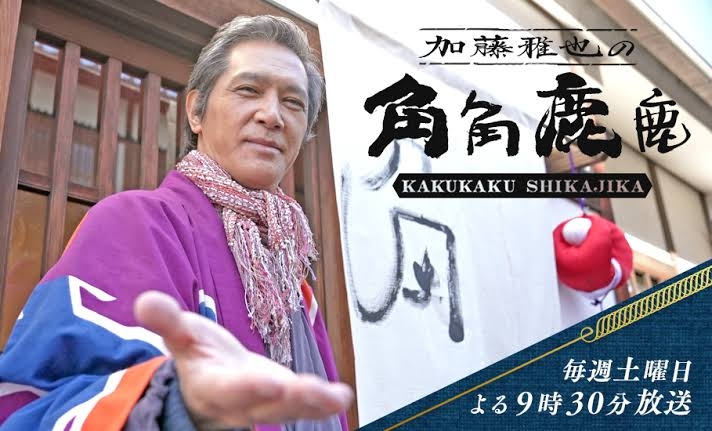 友人からの写真、背景を見てゾッとした…　奈良県の日常が「どう見ても合成」と話題