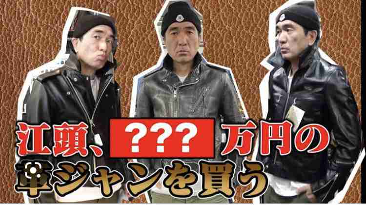 【最新版】芸能人の私服