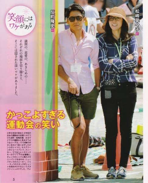 【最新版】芸能人の私服