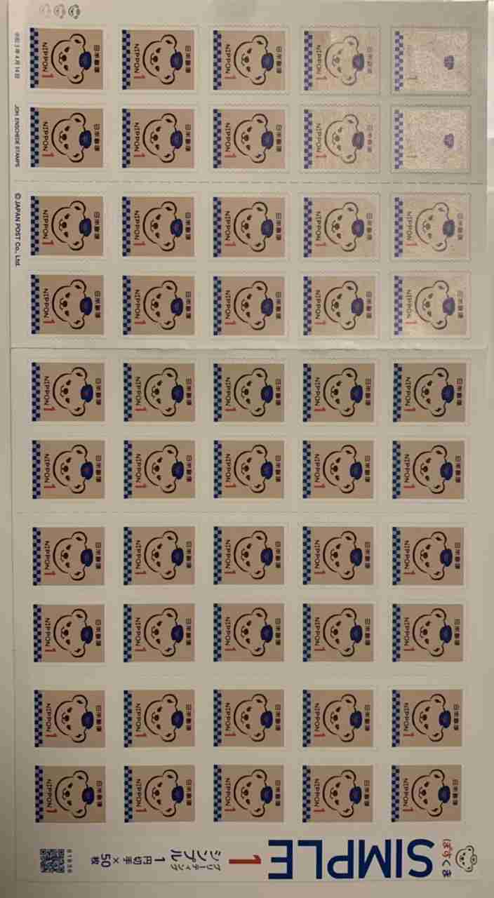 世界の可愛い切手画像を貼るトピ