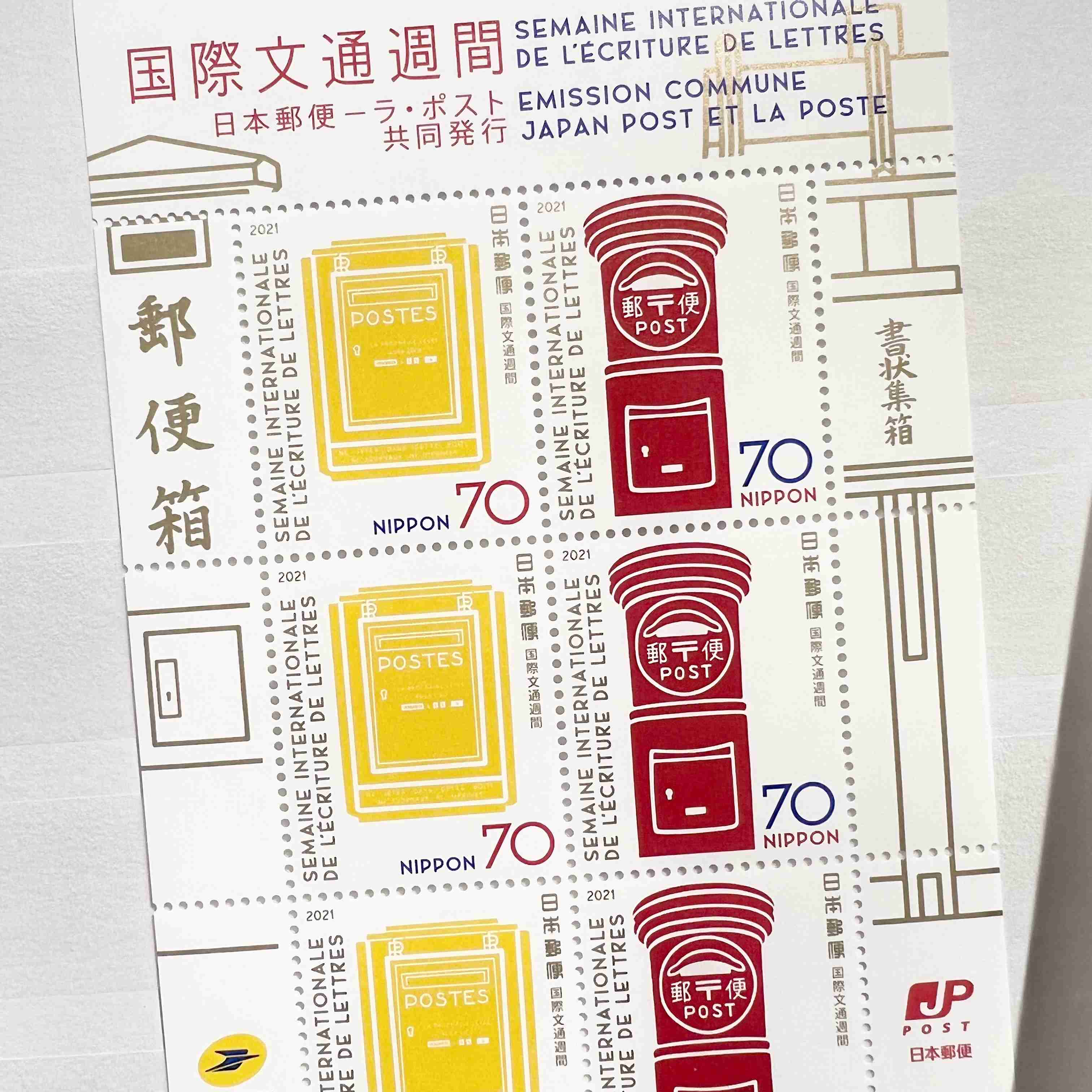 世界の可愛い切手画像を貼るトピ