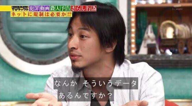 ひろゆき氏“ゆたぼん現象”に危惧「『学校に行かなくていい』と思う頭の悪い子が増えてしまう」