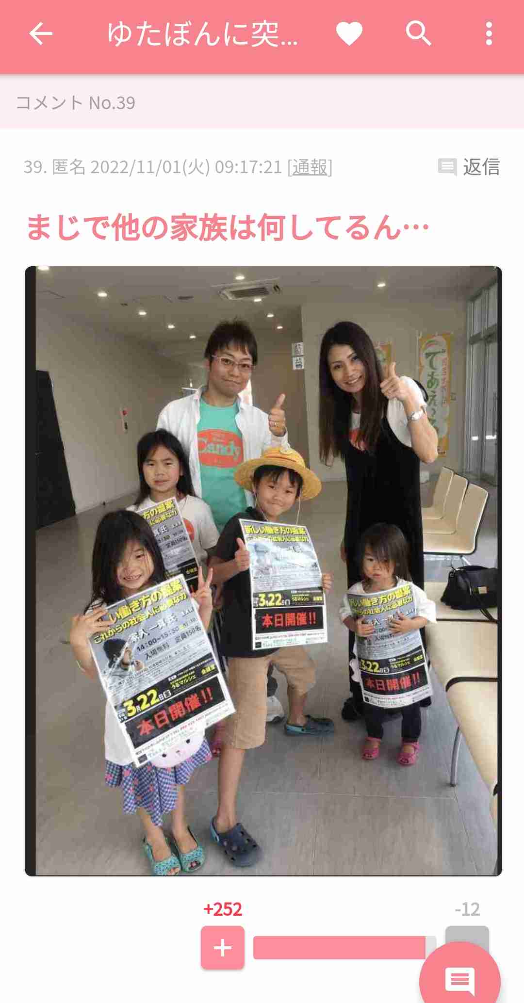 ひろゆき氏“ゆたぼん現象”に危惧「『学校に行かなくていい』と思う頭の悪い子が増えてしまう」