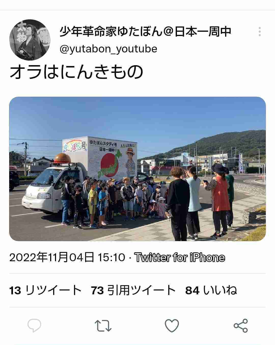 ひろゆき氏“ゆたぼん現象”に危惧「『学校に行かなくていい』と思う頭の悪い子が増えてしまう」