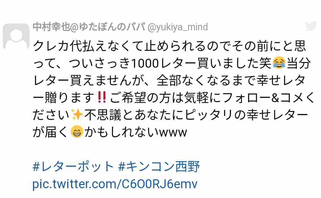 ひろゆき氏“ゆたぼん現象”に危惧「『学校に行かなくていい』と思う頭の悪い子が増えてしまう」