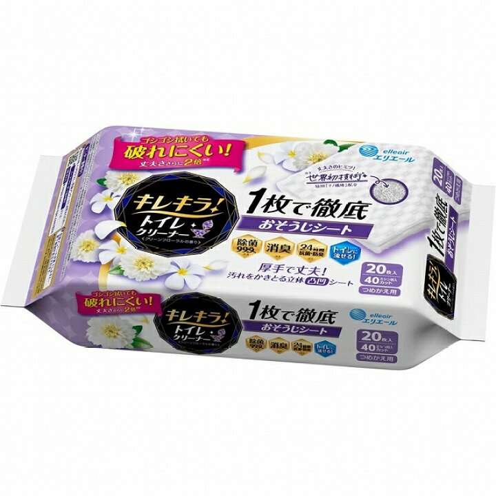 家族に不評だった日用品