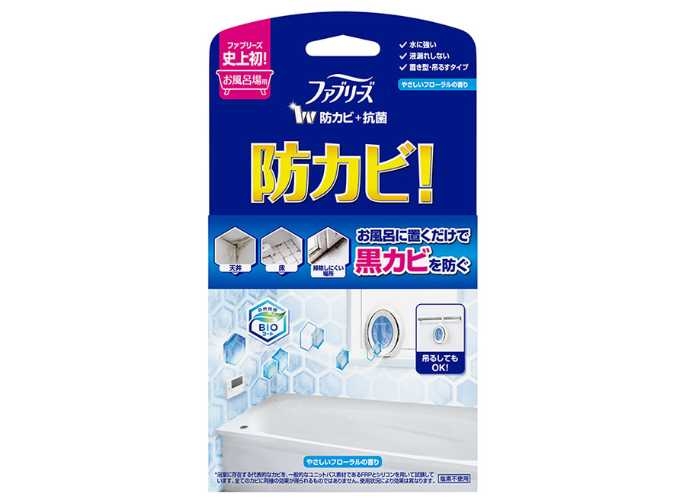家族に不評だった日用品
