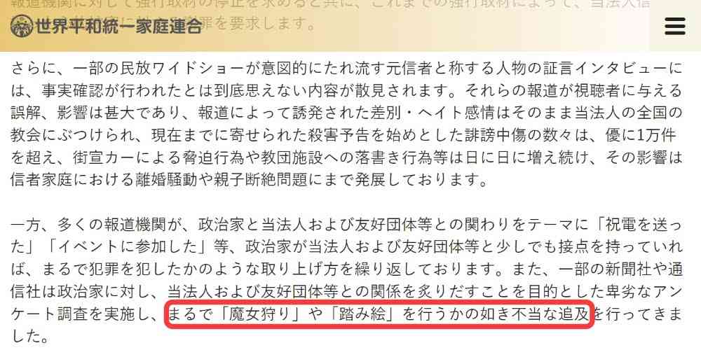 葉梨法相が辞表提出 後任は斉藤元農水相 岸田総理は外遊出発を延期