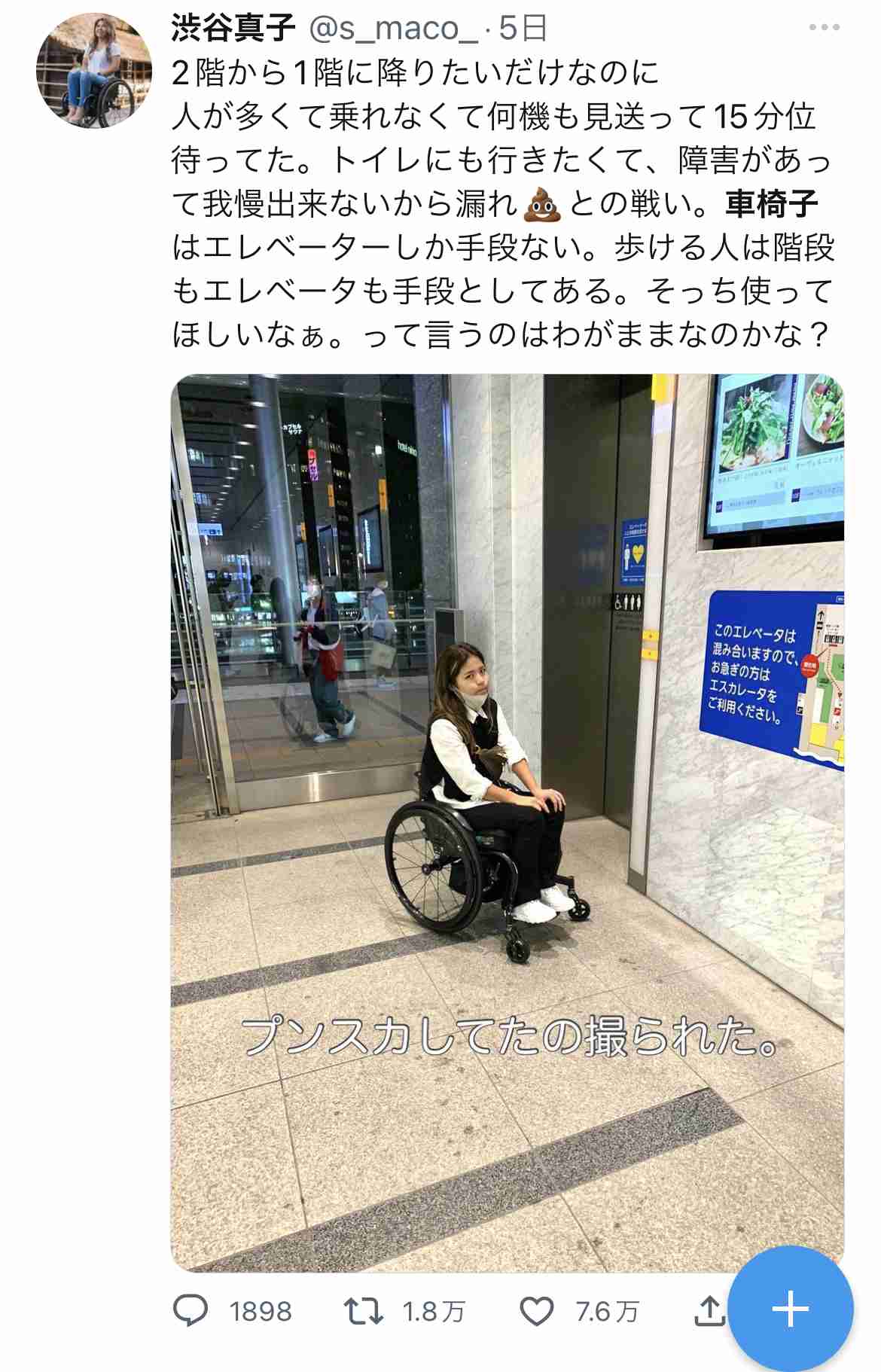 なぜ？ 電車に乗り込むと“豹変”する日本人…欧州在住の日本人が久々の帰国で驚愕した3つのこと