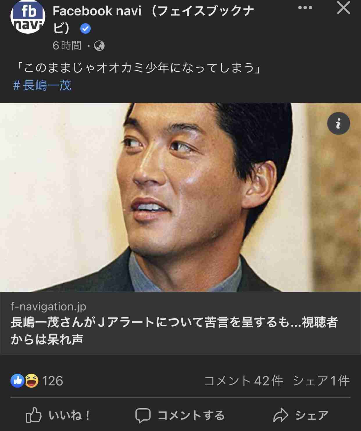ユーチューバーゆたぼん「学校で何を学んできたんや」誹謗中傷裁判で勝利、2投稿で33万円の勝訴