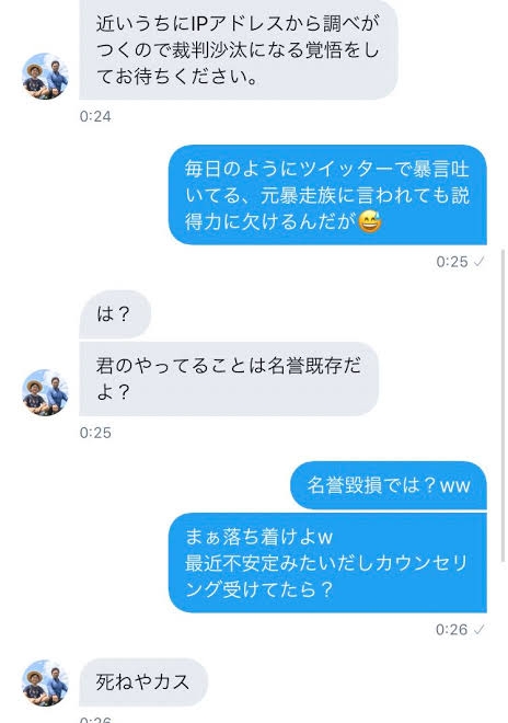 ユーチューバーゆたぼん「学校で何を学んできたんや」誹謗中傷裁判で勝利、2投稿で33万円の勝訴