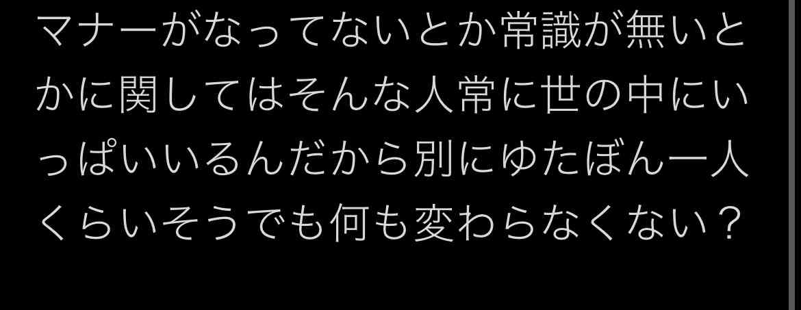 ユーチューバーゆたぼん「学校で何を学んできたんや」誹謗中傷裁判で勝利、2投稿で33万円の勝訴