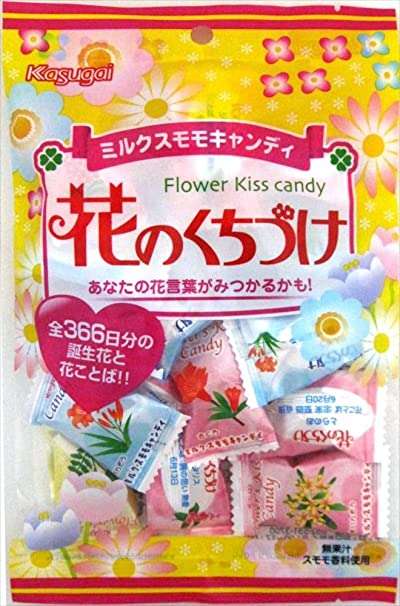 おばあちゃんの家にありがちなお菓子Part3