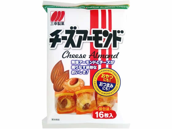 おばあちゃんの家にありがちなお菓子Part3