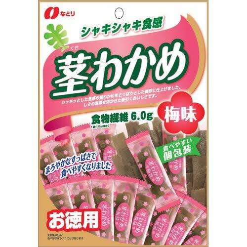 おばあちゃんの家にありがちなお菓子Part3