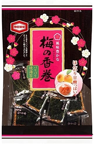おばあちゃんの家にありがちなお菓子Part3