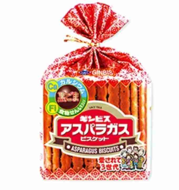 おばあちゃんの家にありがちなお菓子Part3