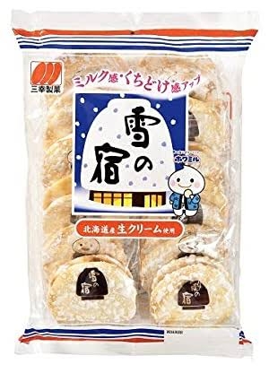 おばあちゃんの家にありがちなお菓子Part3