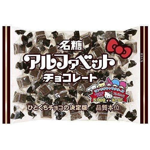 おばあちゃんの家にありがちなお菓子Part3