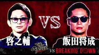 みなさんの顔が好みなスポーツ選手は?