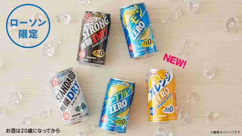 コンビニ、スーパーのPBでおすすめのお酒