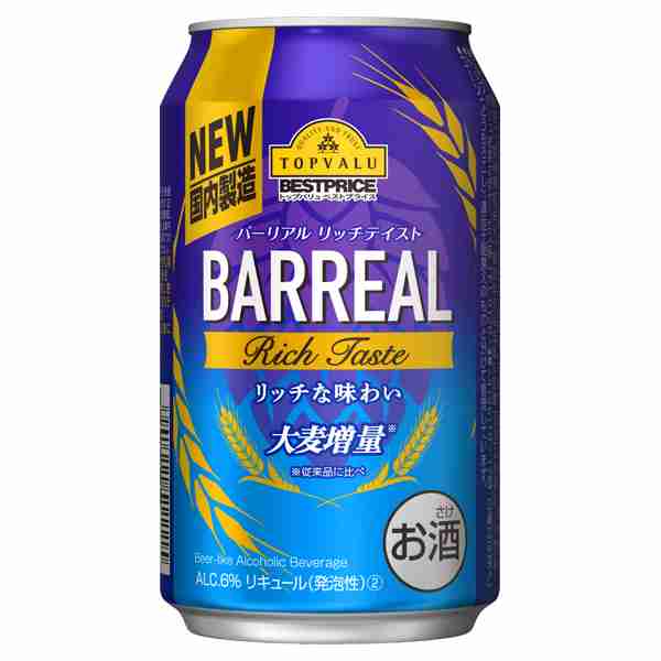 コンビニ、スーパーのPBでおすすめのお酒