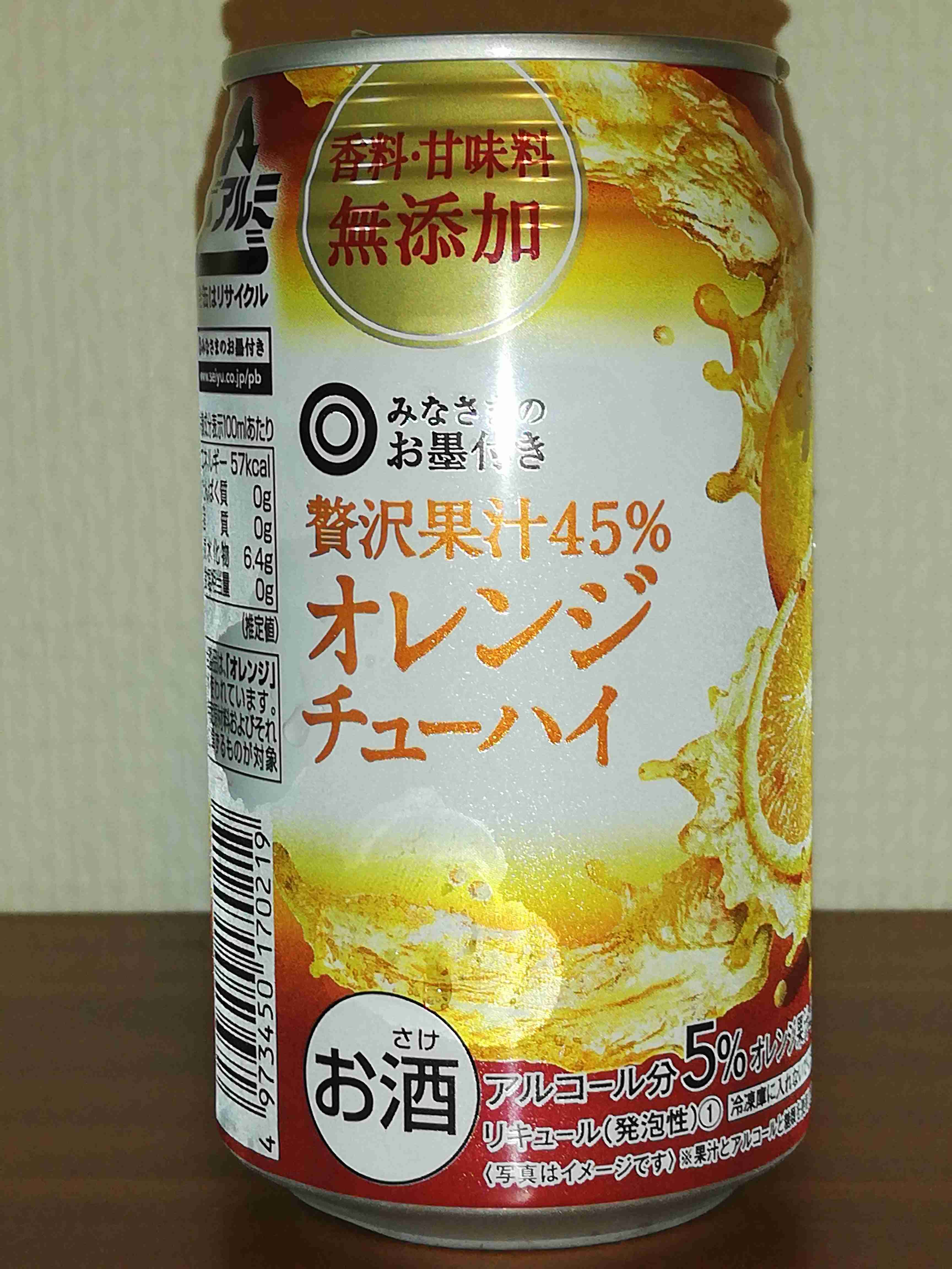 コンビニ、スーパーのPBでおすすめのお酒