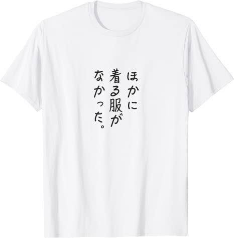投稿者が高校生活で3度経験…クラスTシャツの“あるある”が話題に SNSでは「シンプルでタメになる話」「ほんまこれ」の声